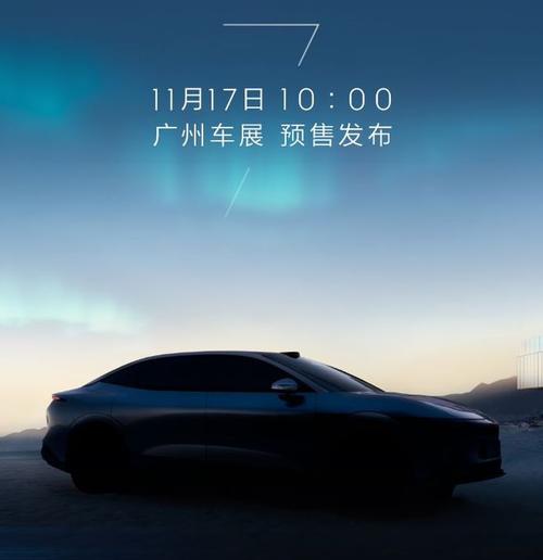 成都青羊区清缘特企业管理咨询极氪汽车发布智能汽车全域AI，比亚迪的未来服务提升用户体验